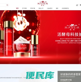 禡玳品牌官方网站