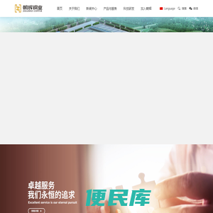 灵宝金源朝辉铜业有限公司