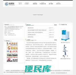 晶利尔激光设备有限公司