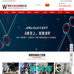 cnc精密加工