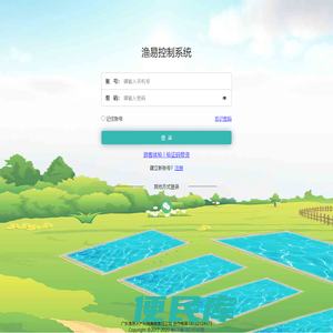 渔易控制系统