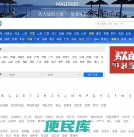 你不知道的事