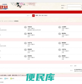福建宏远管桩有限公司