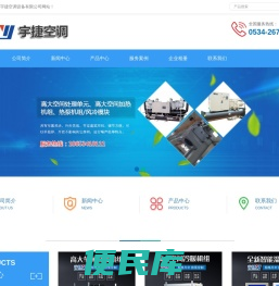 轴流式边墙风机,SEF防爆边墙风机,防爆边墙轴流风机,防腐防爆边墙风机,WEX