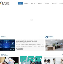 浅码易见
