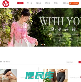 卡益瑜伽