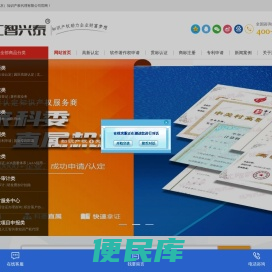 北京高新技术企业认定