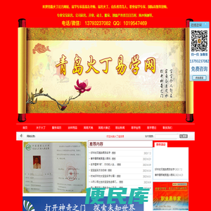 新生婴儿起名