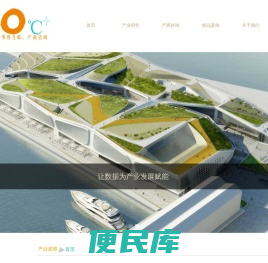 东莞市零度互联科技有限公司