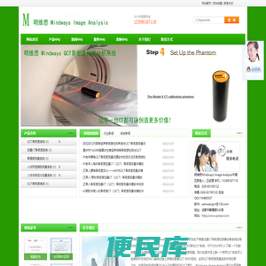 明维思Mindways