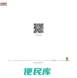 达州生活网
