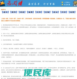 最阅读网