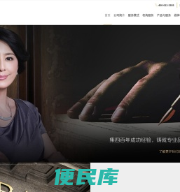 青岛意才基金销售有限公司