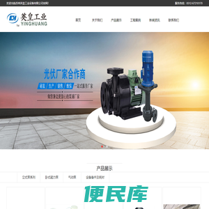 苏州英皇工业设备有限公司