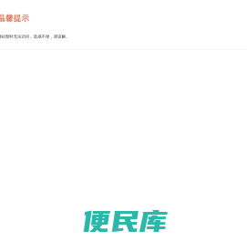 -温昂仪表（上海）有限公司 - 首页