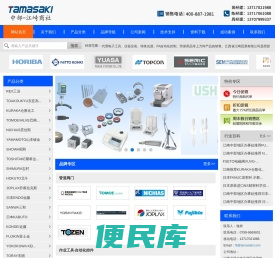 江西省江崎贸易有限公司