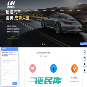 珠海会议会展租车