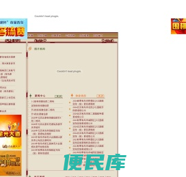 青岛市围棋协会