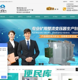 湖南永博电气有限公司