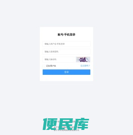 云商城系统