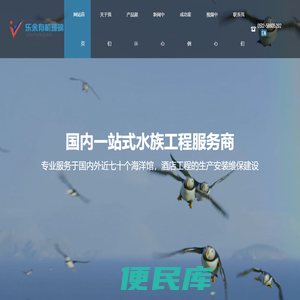 亚克力游泳池