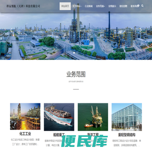 梓辰领航（天津）科技有限公司