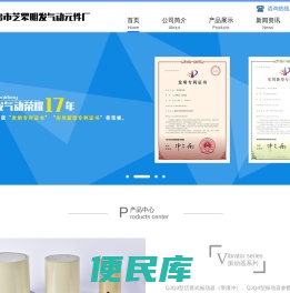 振动器,气锤,无杆气缸,往复气缸,手动转阀