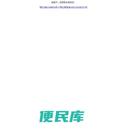 草根站长网