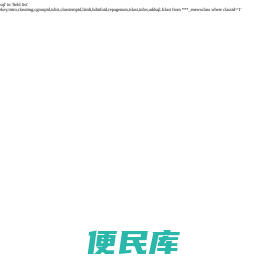 东莞厂房出租网
