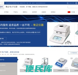 卤素水分测定仪