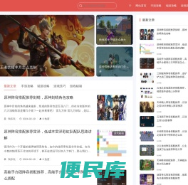 淘乐玩