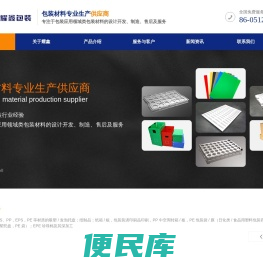 1化妆品托盘