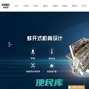 粉末涂料生产设备