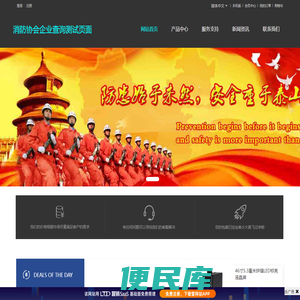 奇星爱名数码网店