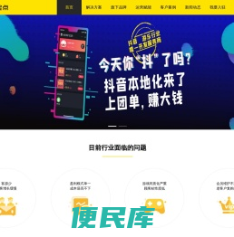 广州宝点数字化科技有限公司