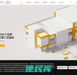 汇纳科技