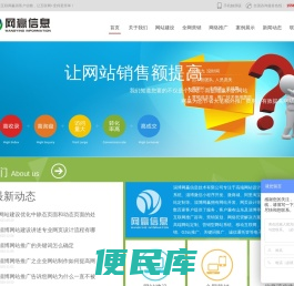 淄博网络推广公司