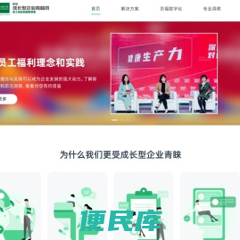 鼎源万家