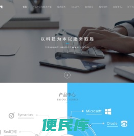 购买Windows