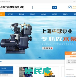 无堵塞潜水排污泵