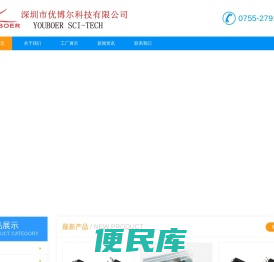 热材料,绝缘材料,导热膏,导热胶,罐封胶,结构/密封粘接