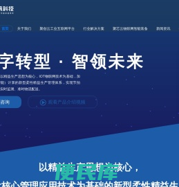 佳帆科技
