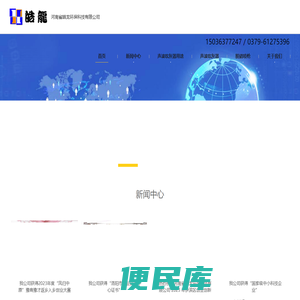 河南省皓龙声波吹灰器厂家