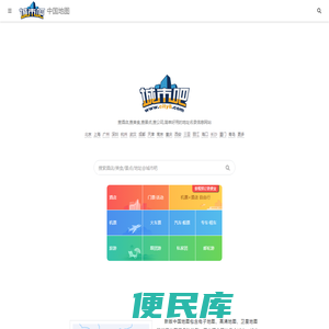 中国地图,中国电子地图,中国街景地图,中国平面地图(2023年9月新版)
