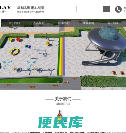 不锈钢滑梯