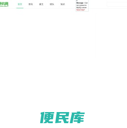 让招聘学习更简单