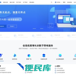 星云在线
