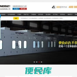 苏州市强立汽保设备有限公司