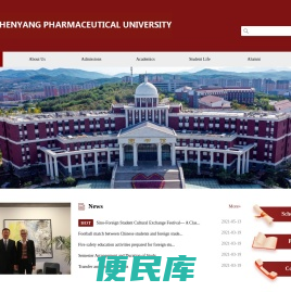 Shenyang