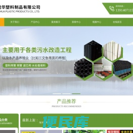 网套网袋批发
